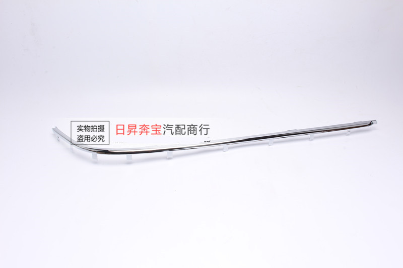 适用于宝马 5系 E39 530I 520I 528I 540I 后杠电镀条 后杠亮条