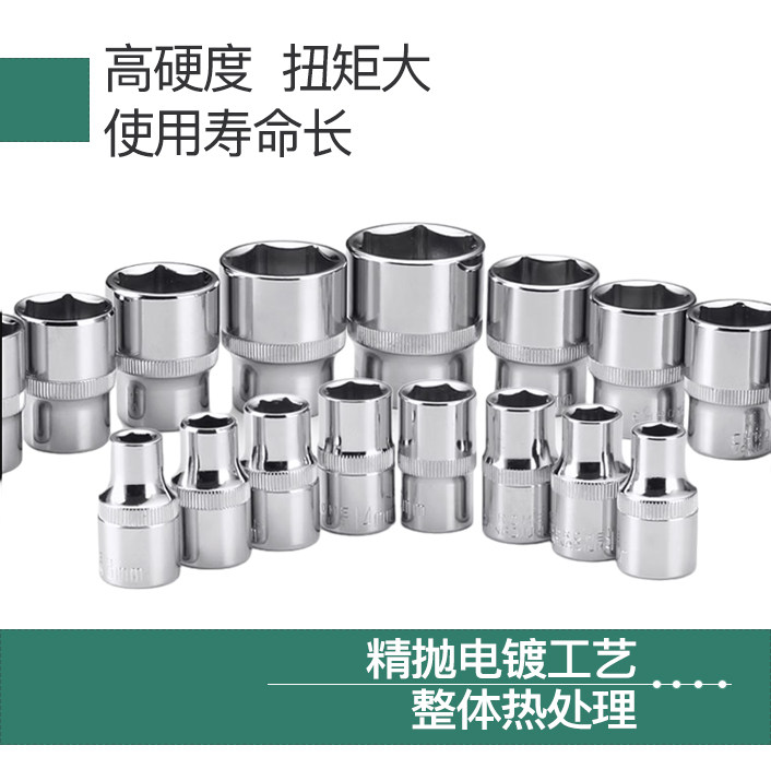 9P1E托尔达汽修工具套装套筒扳手棘轮扳手汽车维修组合修车多功能