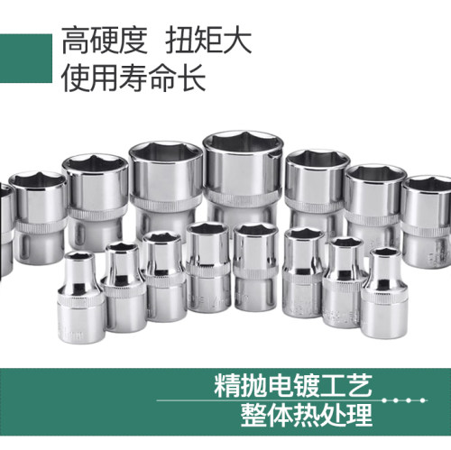 9P1E托尔达汽修工具套装套筒扳手棘轮扳手汽车维修组合修车多功能