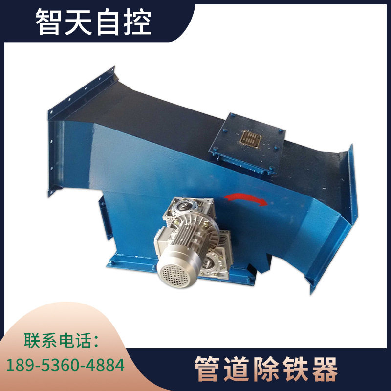 管道式自卸永磁磁选机强磁自动除铁器强磁管道除铁器