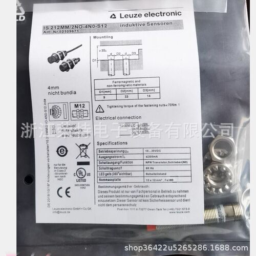 劳易测电容式LCS-1M30M-F15PNO-K020PLCS-1M12P-F04PNO-K020P