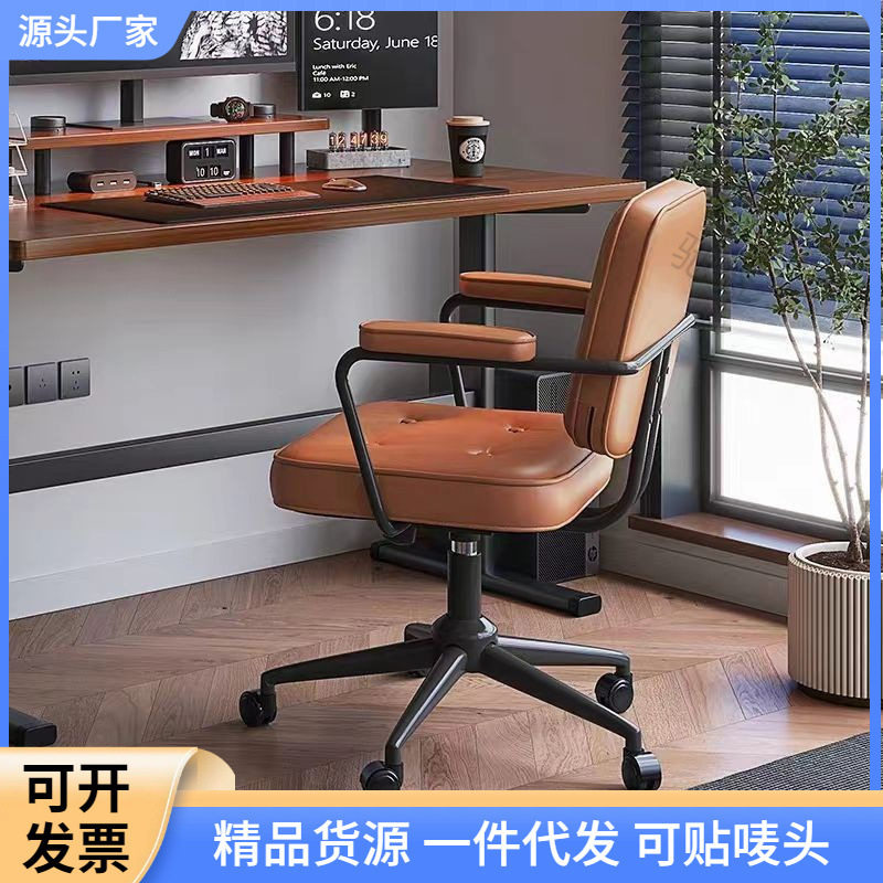 真皮平替阿勒夫耶舒适人体工学椅电脑椅家用办公椅子升降转椅