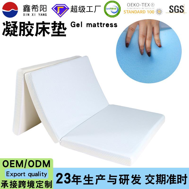 三折折叠床垫海绵榻榻米软垫午休垫零压慢回弹凝胶记忆棉床垫
