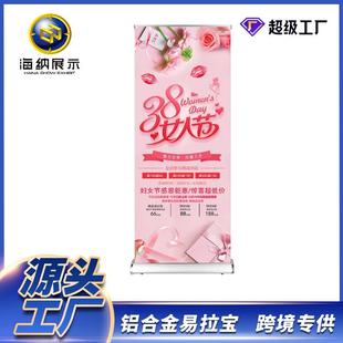 铝合金合金80X180宽展架立式易拉宝广告底屏易拉宝加厚宽易拉宝