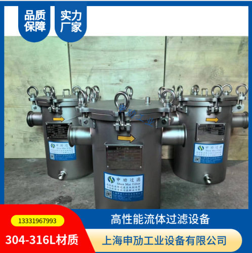 不锈钢篮式过滤器泵前保护