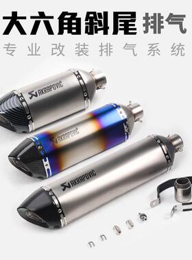 摩托跑车R3R25ninja250300400黄龙3/600ZX10R改装六角排气管