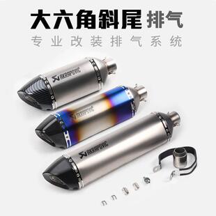 摩托跑车R3R25ninja250300400黄龙3/600ZX10R改装六角排气管