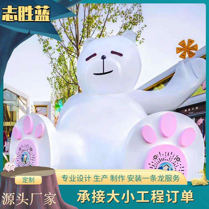 玻璃钢熊雕塑户外公园广场卡通动物创意打卡拍照装饰美陈落地摆件