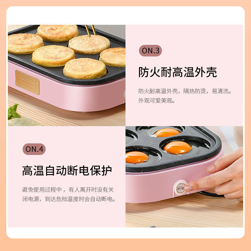 Z655商用家用全自动不粘煎蛋器