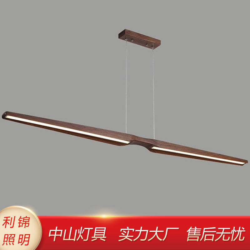 北欧餐厅长条吧台极简一字设计师胡桃色实木新中式餐桌吊灯具