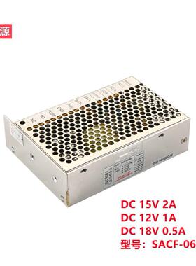 山胜牌带开锁电源直销安防楼宇可视对讲60W开关电源SACF-060-KH