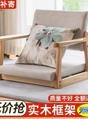 锴引日式飘窗和室椅椅子榻榻米座椅床上子实靠背凳坐地无腿无脚木