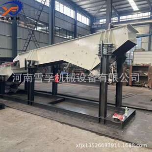 雪孚重工制造给料量大激振力强料槽寿命长GZ5振动加料机