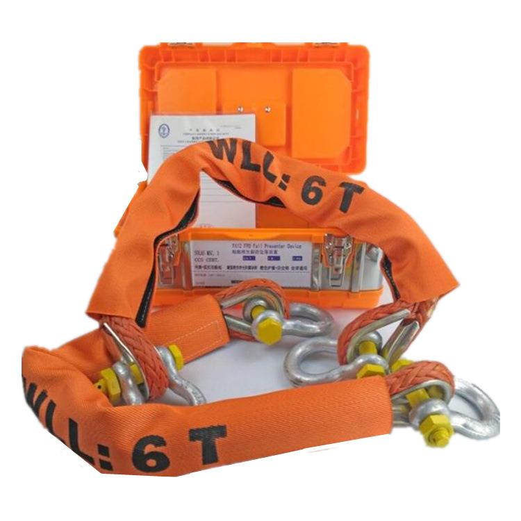 5/6T*1M救生艇防坠落装置FPD设备吊索防坠落绳带CCS证