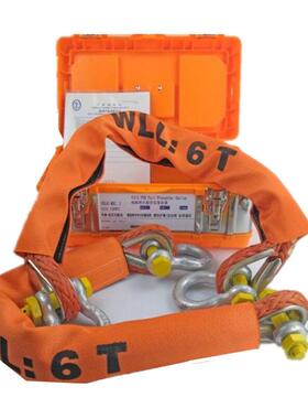 5/6T*1M救生艇防坠落装置FPD设备吊索防坠落绳带CCS证