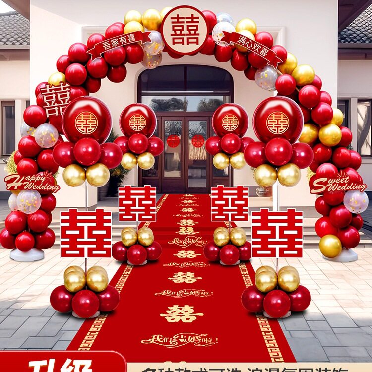 气球拱门结婚婚礼婚庆装饰场景布置农村门口室外气球路引套装