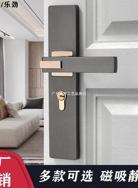 门锁室内卧室通用型房间实木门锁现代家用灰色简约静音门把手锁具