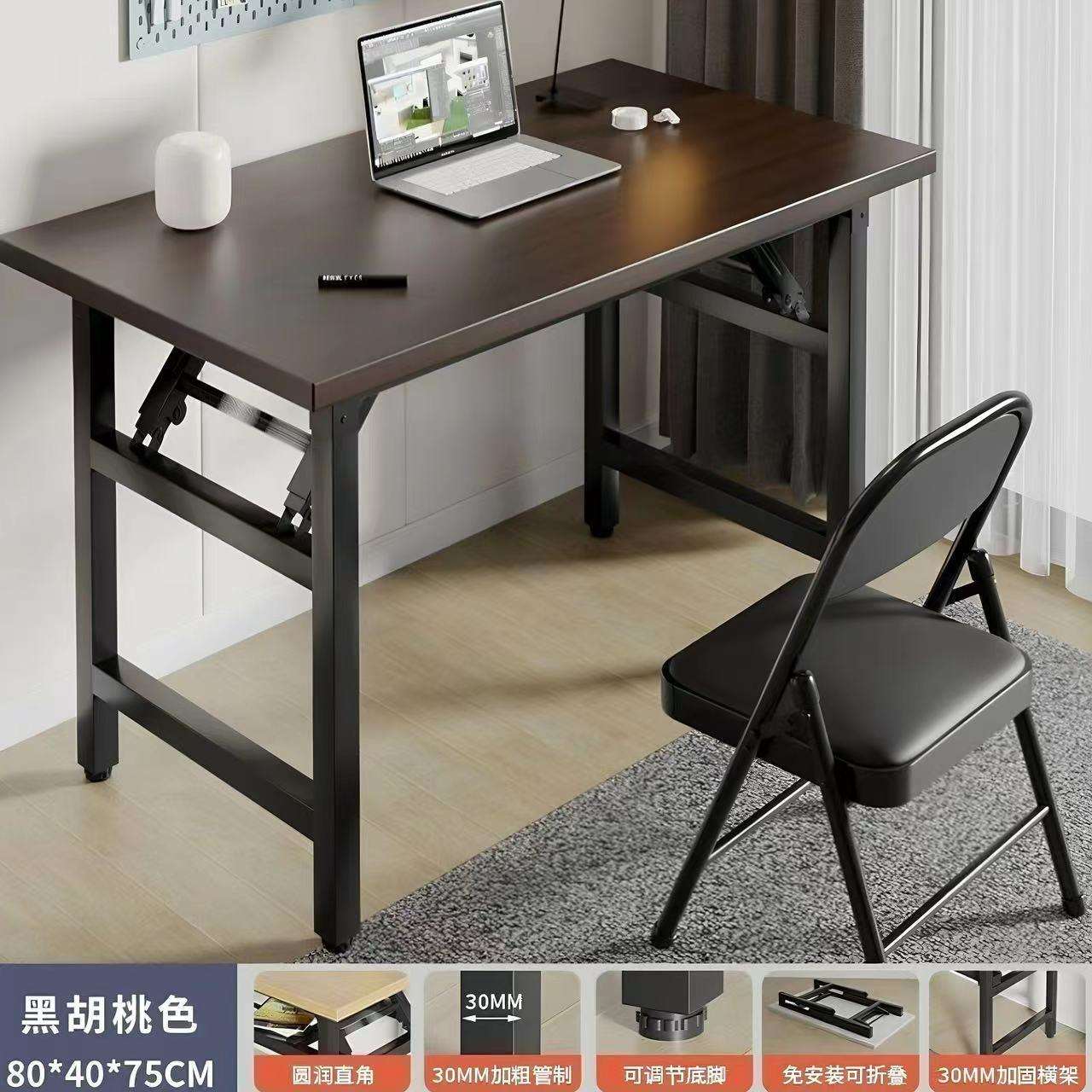 台式电脑桌家用书桌简易办公桌简约学习写字条桌子折叠书桌