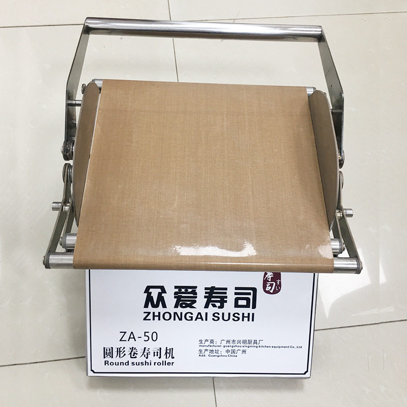 圆形方形卷寿司机加盟店商用切寿司机器 全自动饭团机 铺饭机神器
