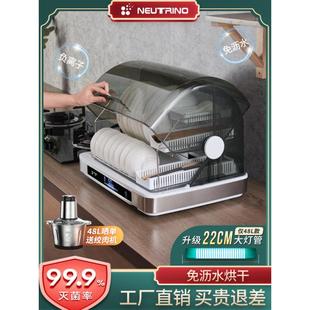 中微子消毒柜家用小型台式消毒碗柜厨房紫外线碗筷保洁柜迷你烘干