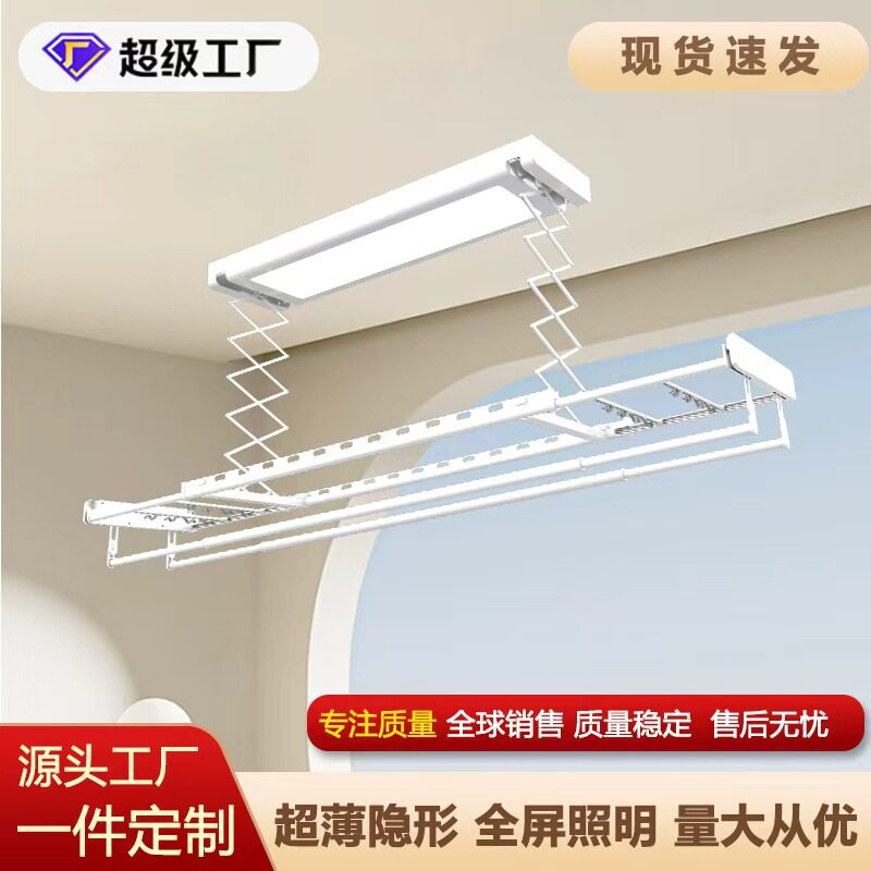 厂家直发全屏升降电动晾衣架家用阳台晾晒超薄大灯四杆伸缩晒衣杆图片
