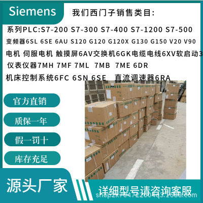 6SL3130-7TE25-5AA36SL3130-7TE28-0AA36SL3130-7TE31-2AA3
