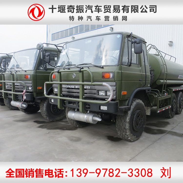 东风六驱越野卡车(民用越野沙漠车)东风6X6越野卡车配置详情