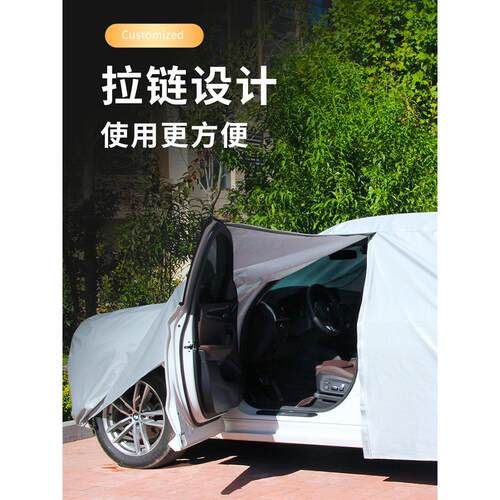 ?奔驰GLC260L GLA200 GLE GLC300L GLB E300L车衣车罩防晒防雨加