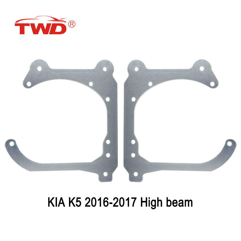 适用于起亚2016-2017款K5(远光专用)车灯专用支架