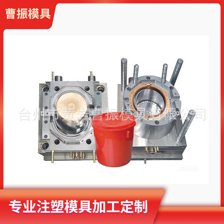 黄岩涂料桶模具塑料涂料桶20升油漆桶化工桶注塑模具