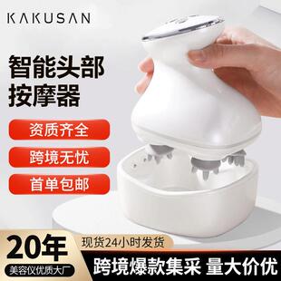 卡酷尚电动头部按摩仪家用保健按摩机干湿两用揉捏震动头皮按摩器