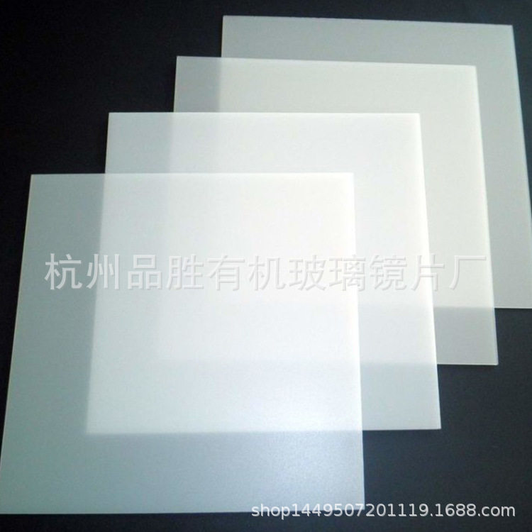 高透亚克力磨砂扩散板加工