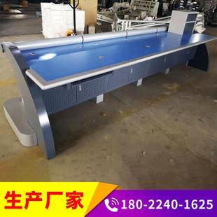 监控操作台调度台安防设备操作台控制柜监控电视墙播音台