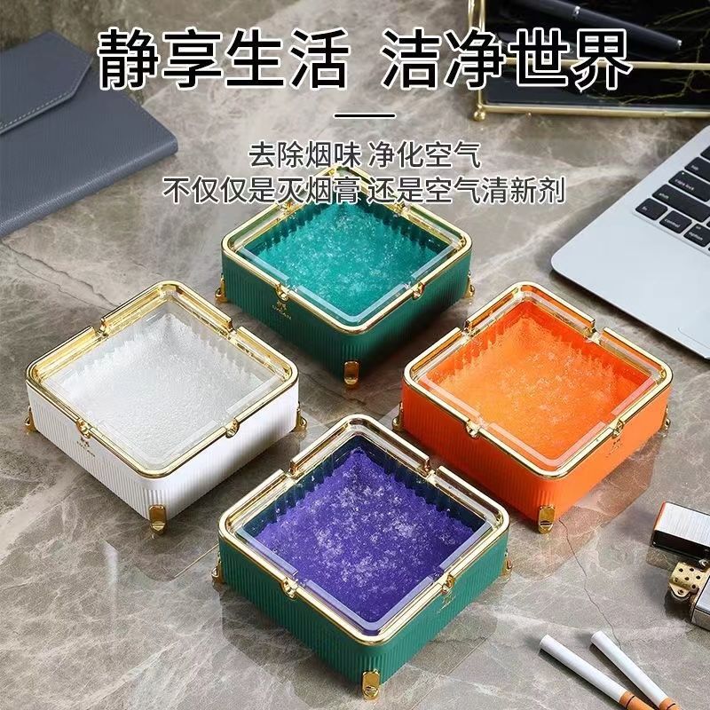 烟灰缸免拆包一次性懒人办公室家用防飞灰防烟味香味便携烟灰缸