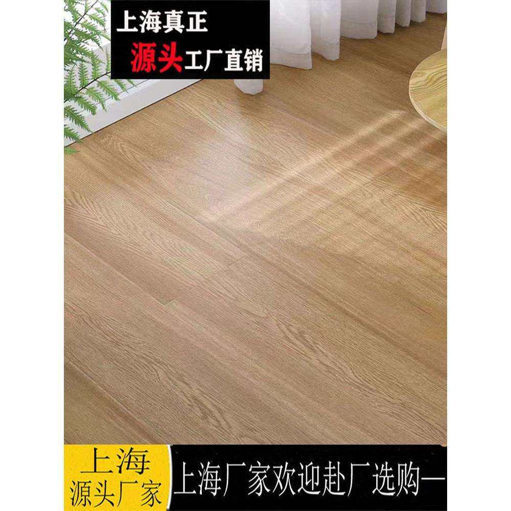 纯三层实木复合木地板橡木实木直销纯三层地暖家用上海包安装