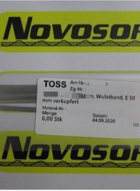 TOSS各种形状加热条/加热片/发热丝