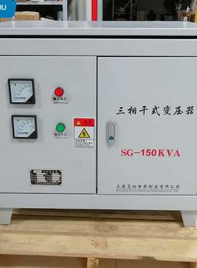 三相干式变压器380伏440V变1140V690V660V遂道升降压专用变压器