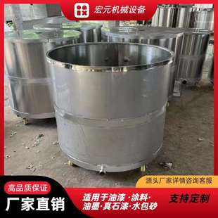 不锈钢拉缸乳胶漆储罐油料油漆拉缸化工储物缸可移动拉罐