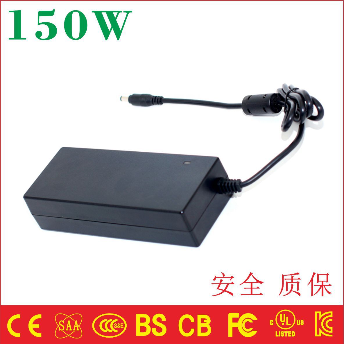 EAC两芯插头UL KC SAA BS认证30V5A电源适配器巴西120W中规