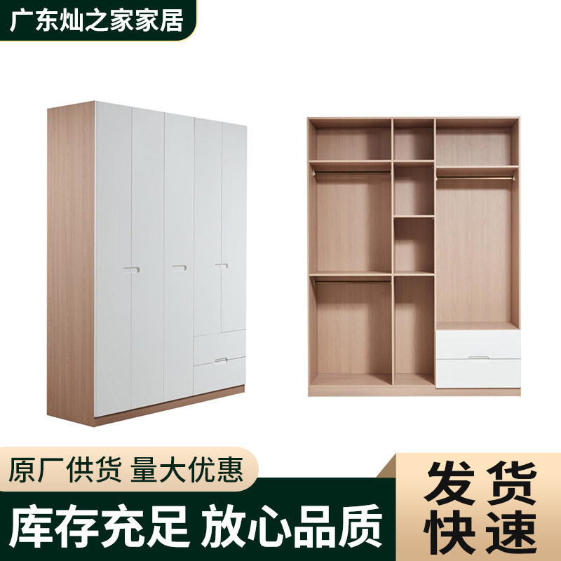 现代简约实木板大衣柜免拉手大衣橱卧室家用收纳柜子架子分隔架
