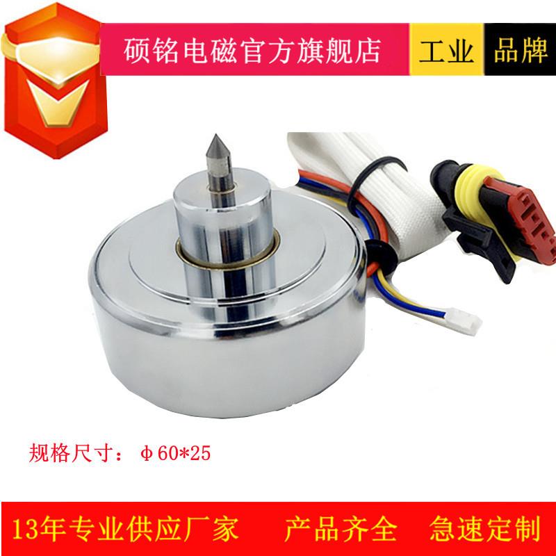 东莞硕铭电磁SM6025-1客车公交车破窗器电磁铁