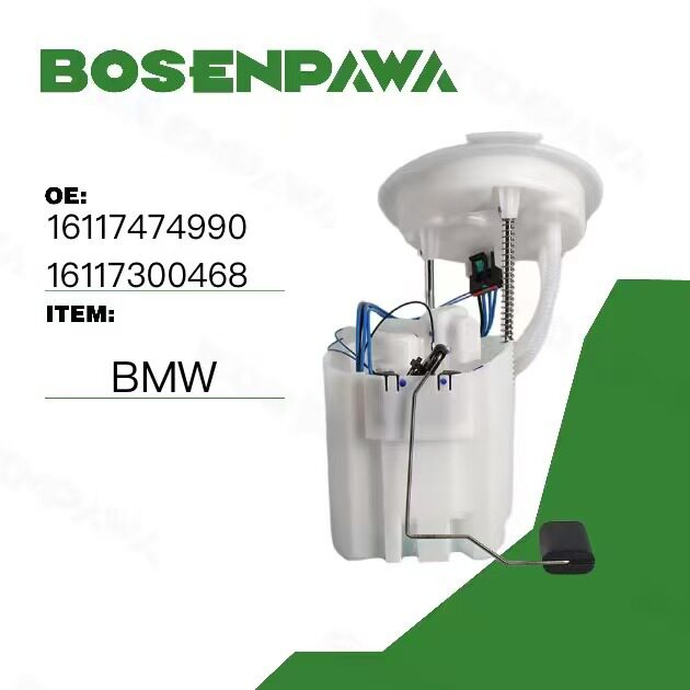 适用于BMW宝马汽油泵总成