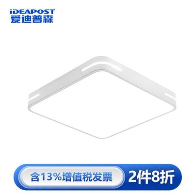 爱迪普森QF-MXL40-48Wled吸顶灯简约现代超薄卧室办公正方形白色