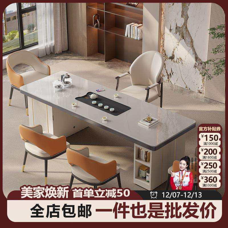 岩板茶桌椅组合轻奢现代高级感办公室家用烧水壶一体嵌入式泡茶台