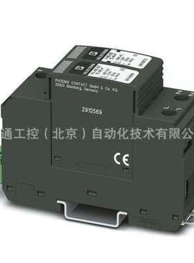 5772029 浪涌保护器VAL-MS 230/1+1