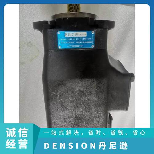 原装DENSION丹尼逊油泵T7EEC-052-052-025-2L34-A1W070双联液压泵