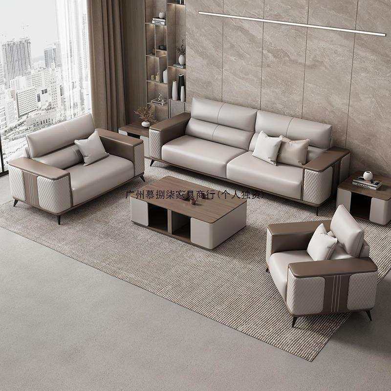简约办公室沙发真皮艺商务休息区贵宾接待银行会议室沙发茶几组合
