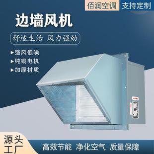 防爆边墙轴流风机低噪音工业通风机带防虫网不锈钢WEX边墙风机