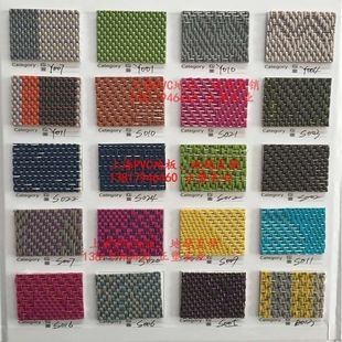 塑胶PVC编织地板特林斯壁布墙布bolon编织纹地毯蓝红黄绿白灰色