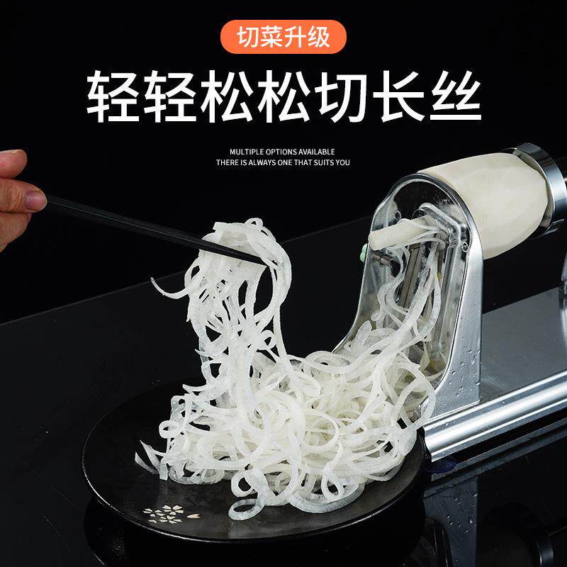 千丝土豆机瀑布土豆丝网红涮火锅店绞丝长丝切菜刨萝卜丝商用